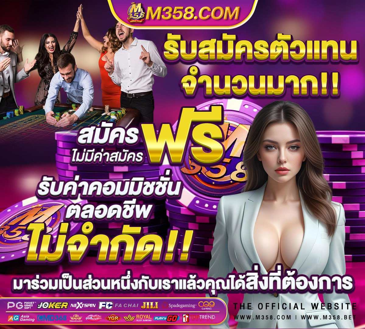 เว็บสล็อต 456 เข้าสู่ระบบ